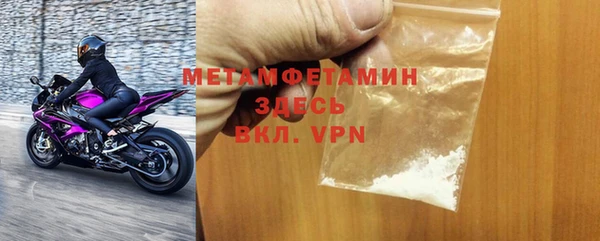 MDMA Белоозёрский